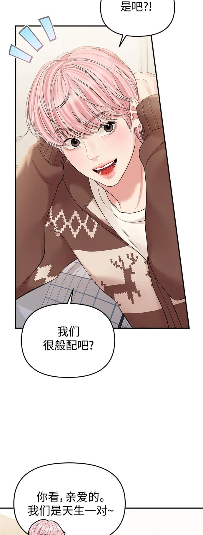 第 55 页