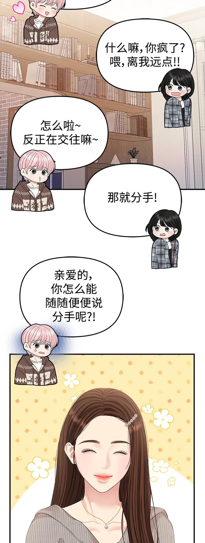 第 56 页