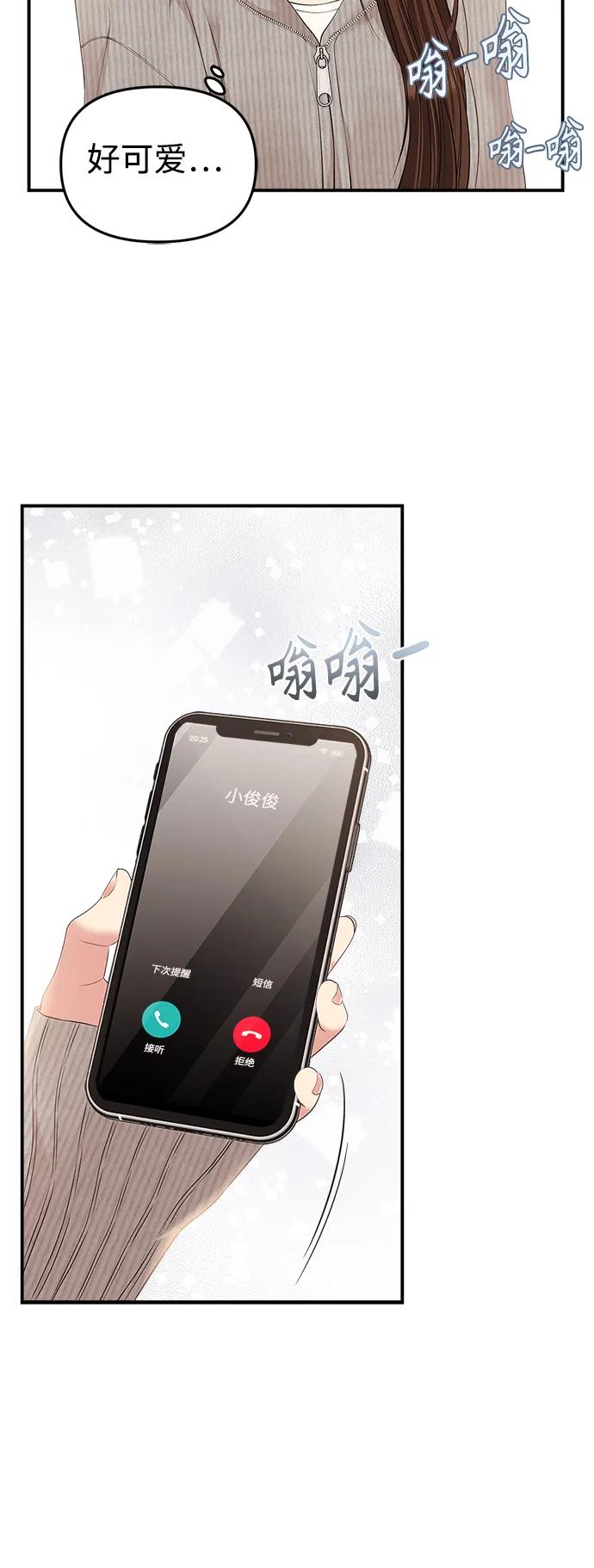 第 57 页