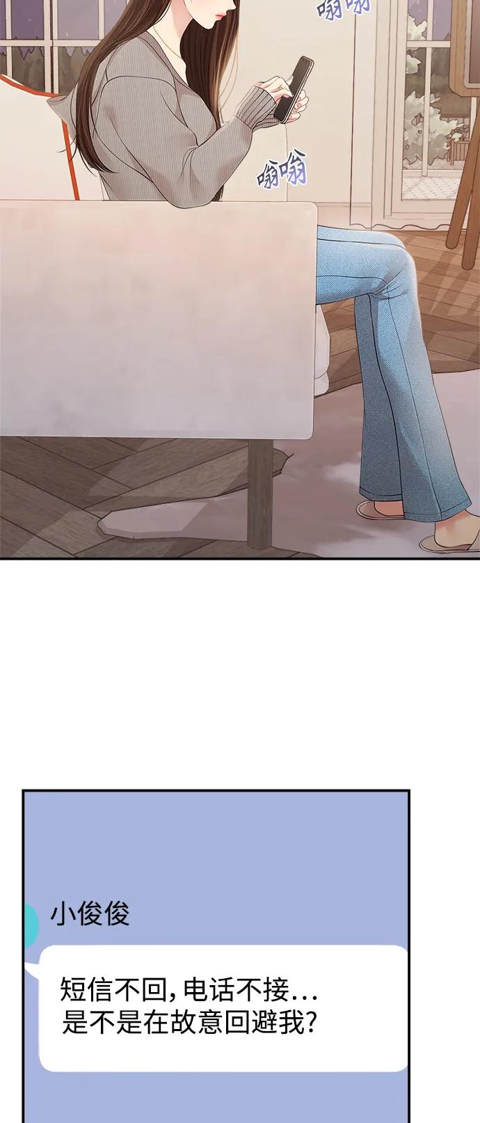 第 60 页