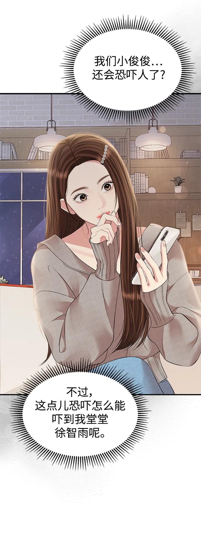 第 62 页