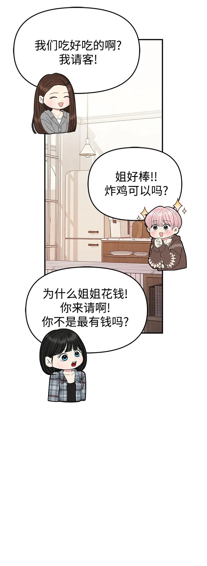 第 63 页