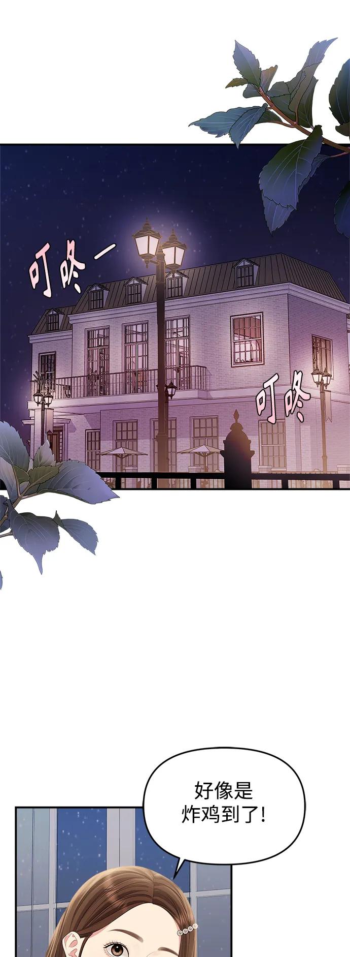 第 64 页