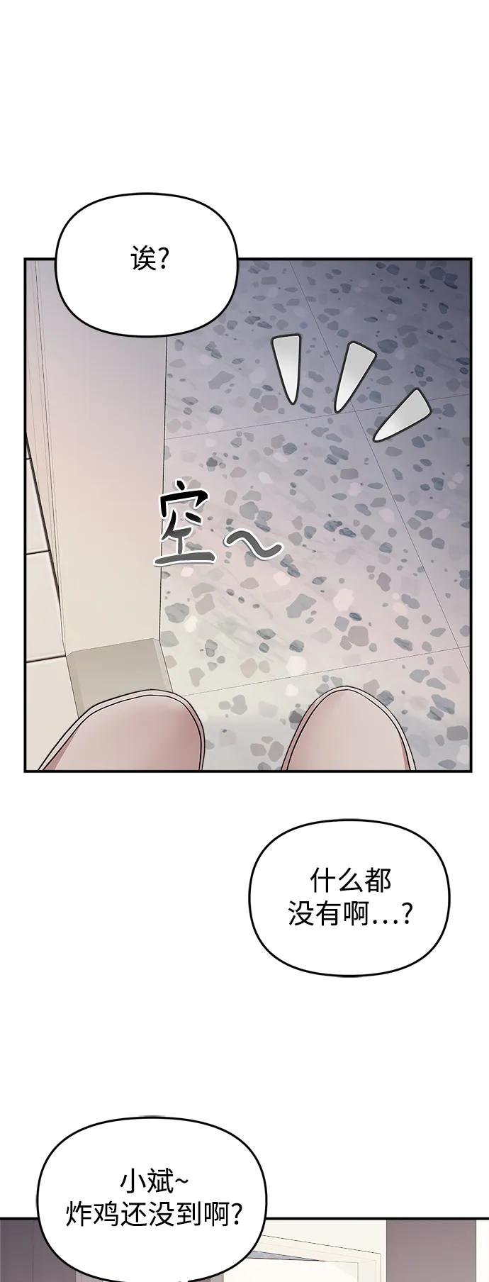 第 66 页