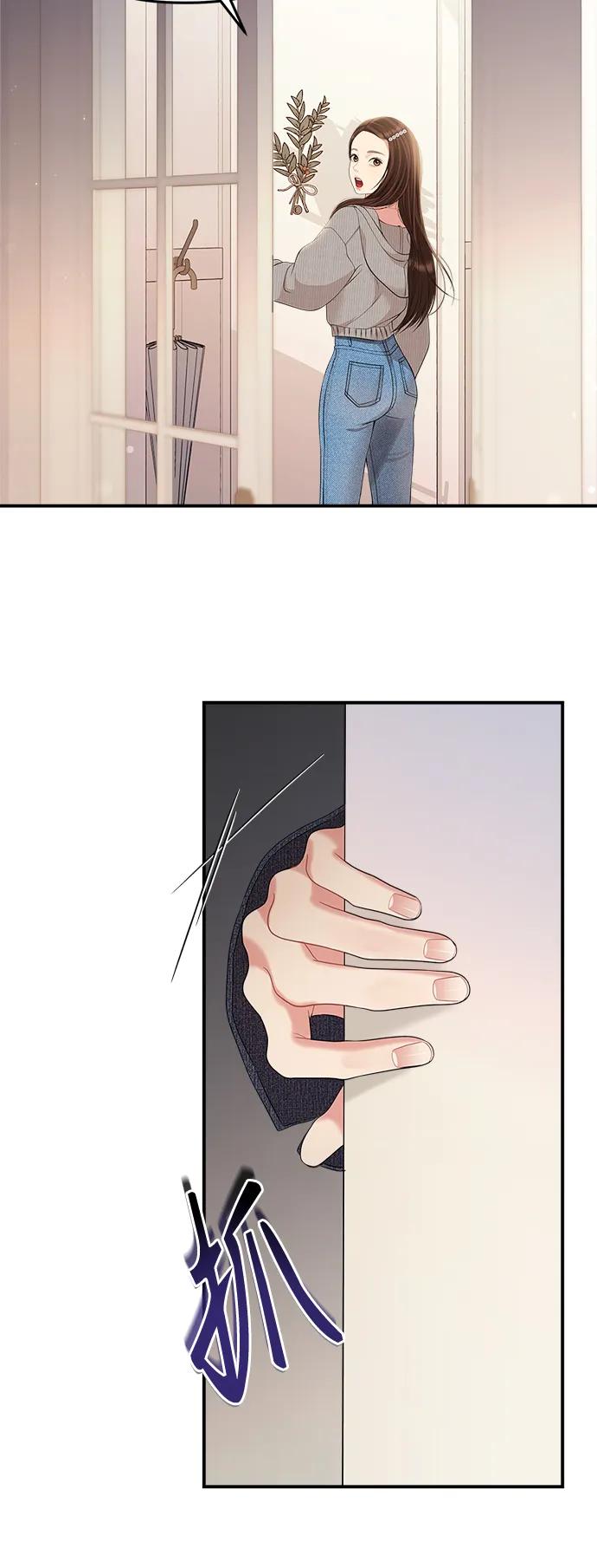 第 67 页