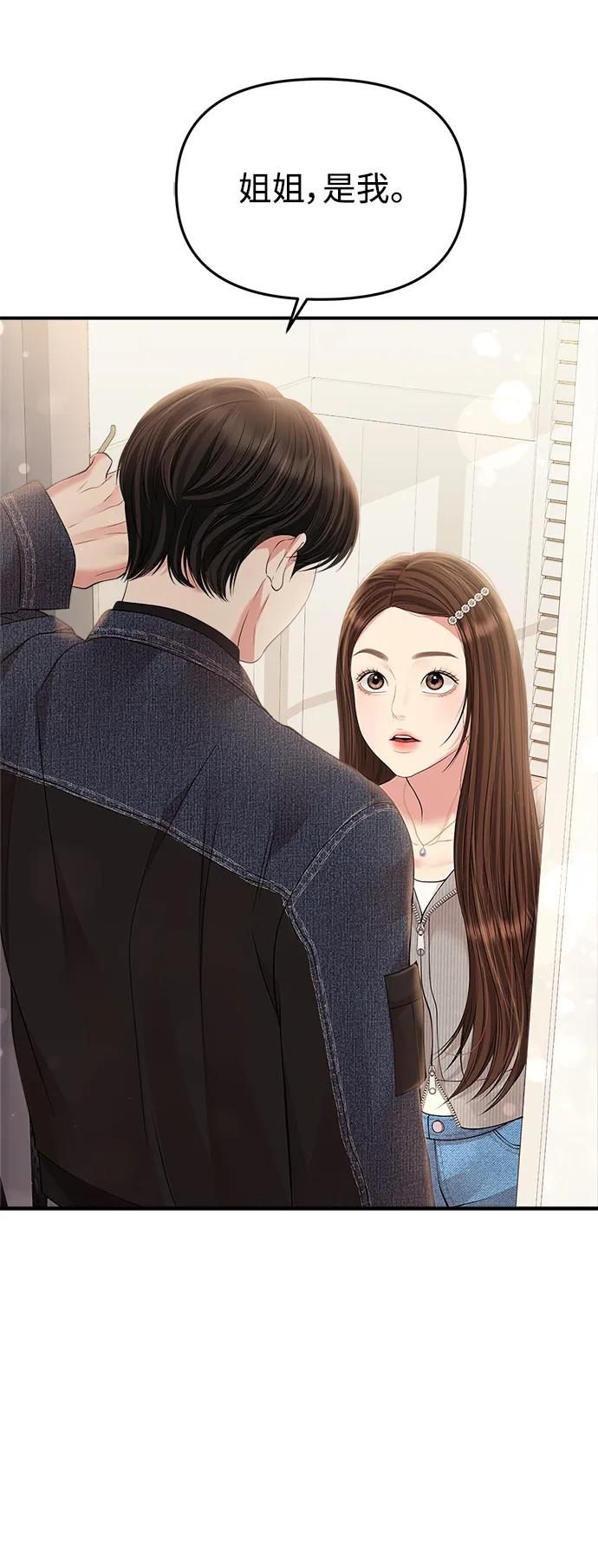 第 68 页