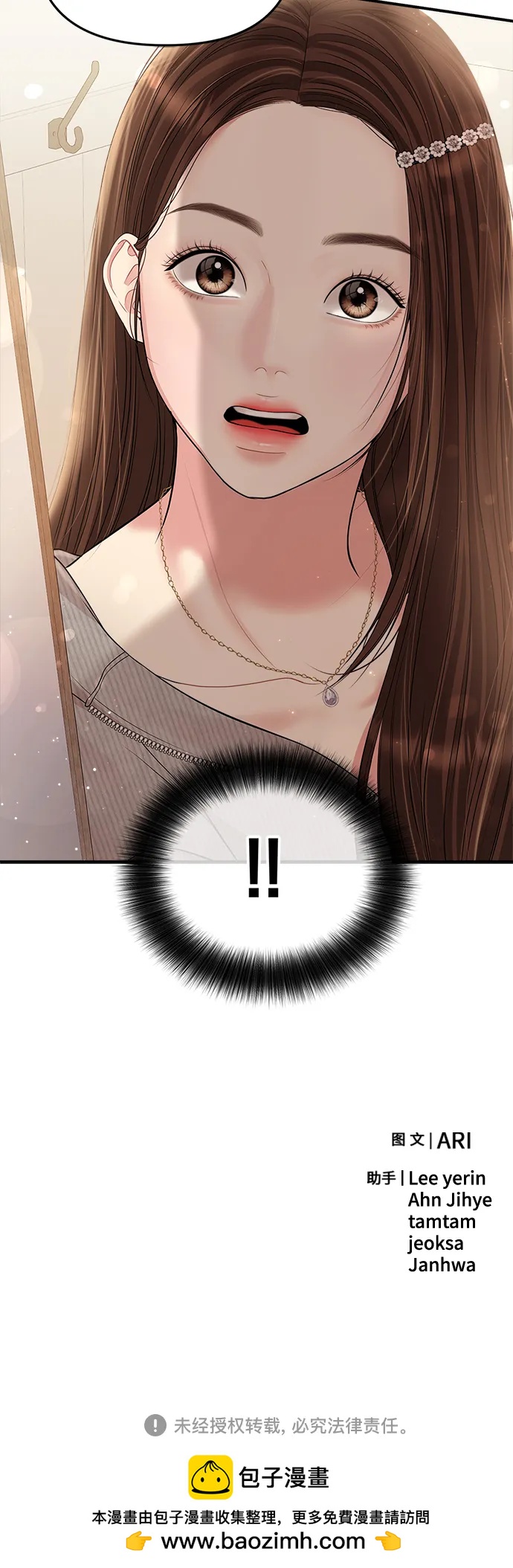 第 70 页