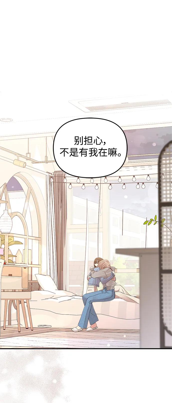 第 54 页