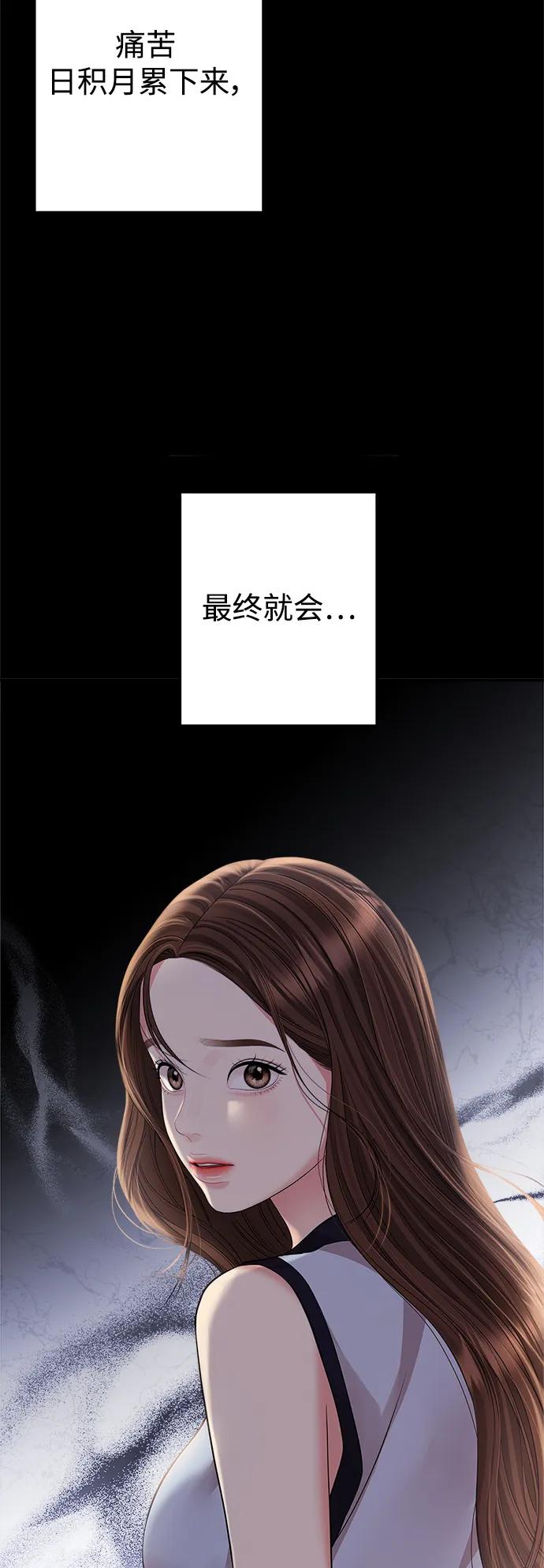 第 69 页