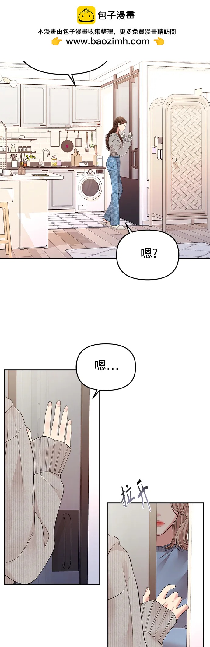 第 73 页