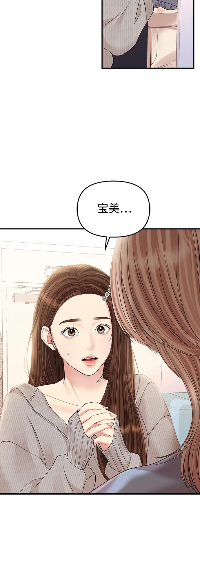 第 74 页
