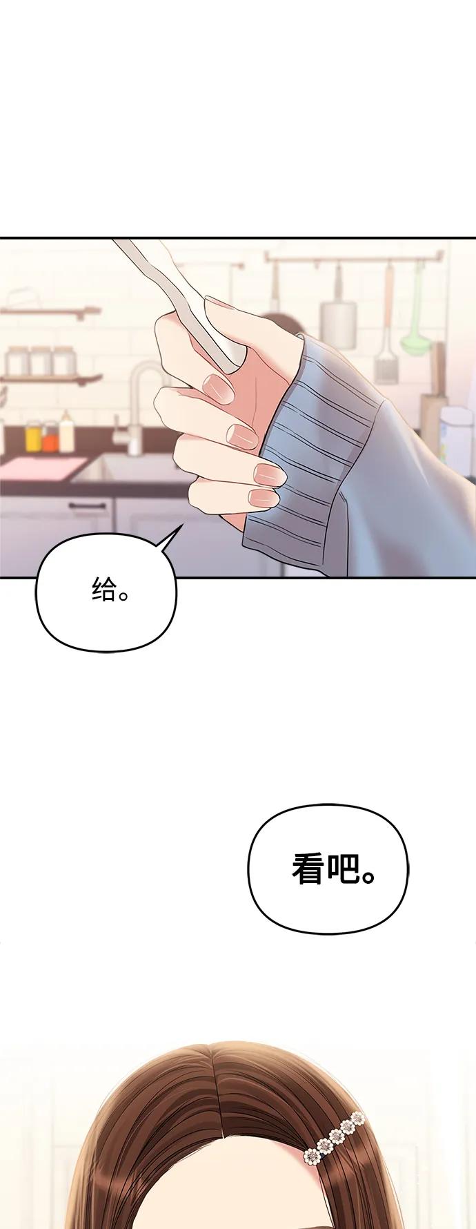 第 76 页