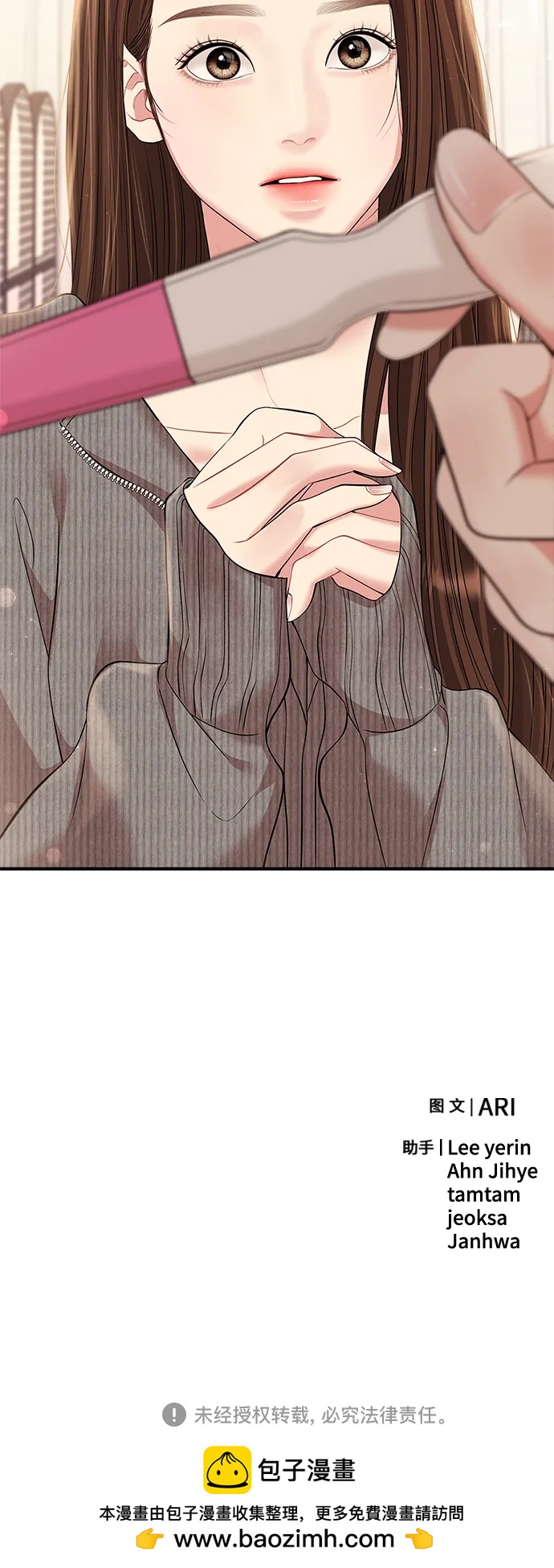 第 77 页