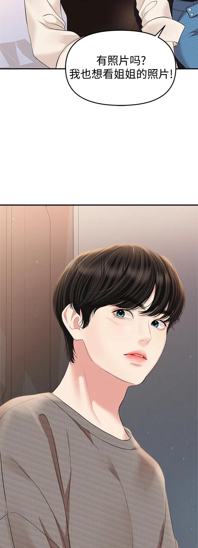 第 52 页