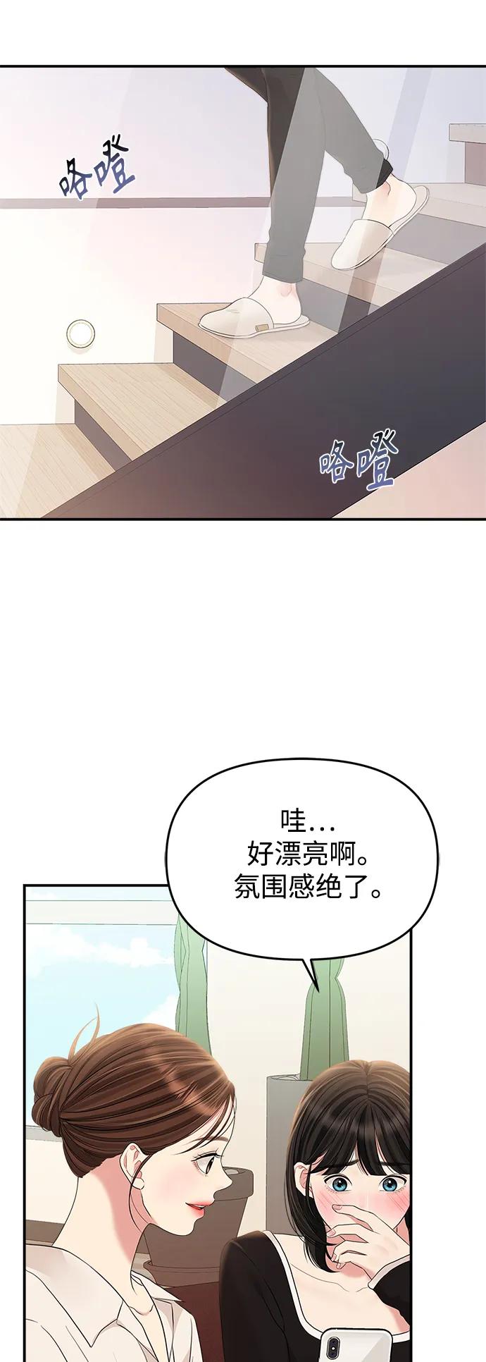 第 54 页