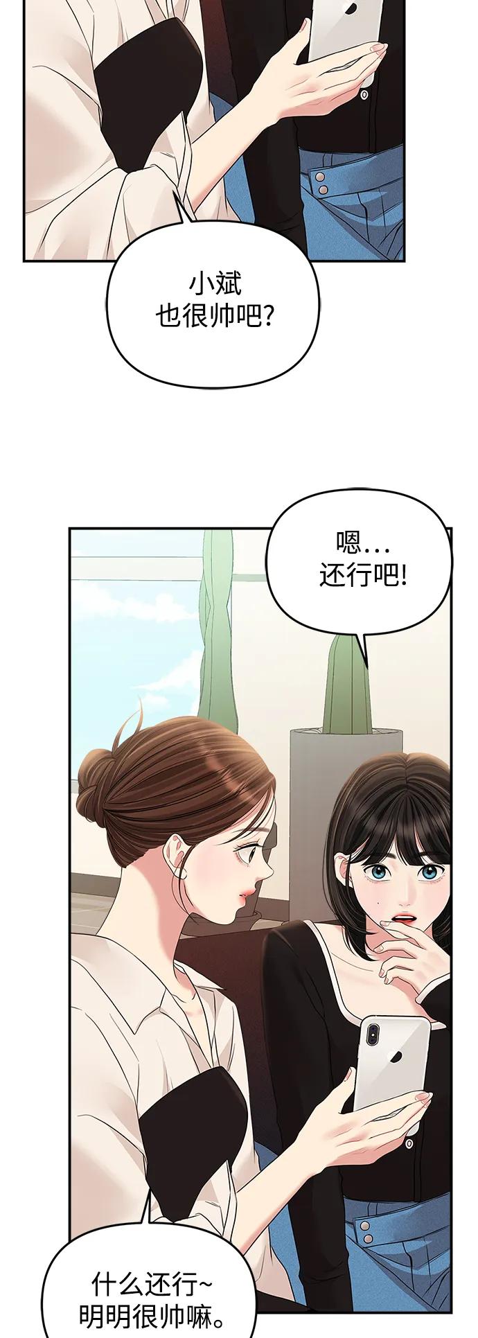 第 55 页