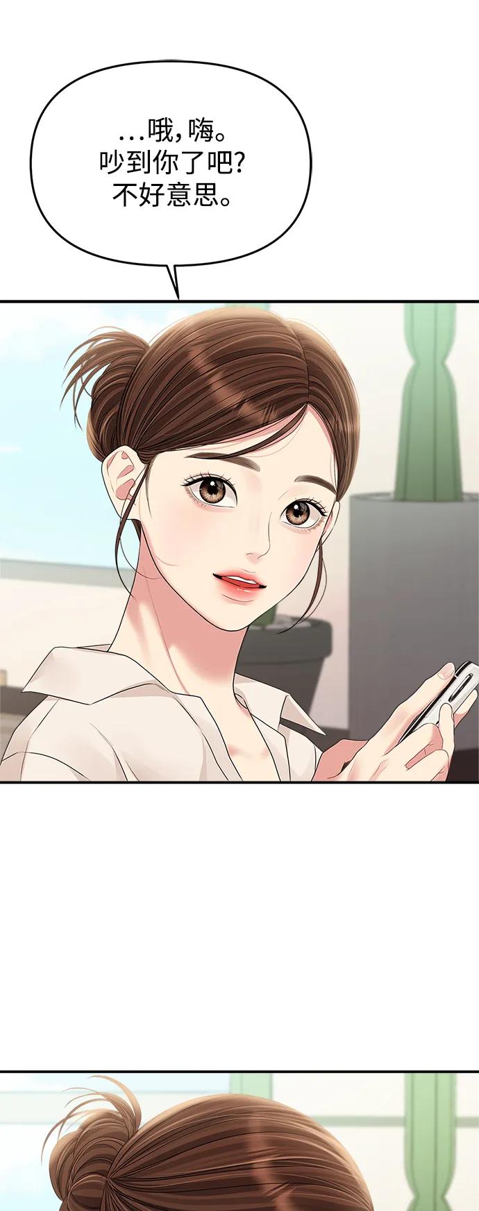 第 58 页