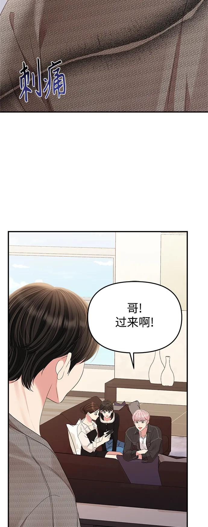 第 60 页