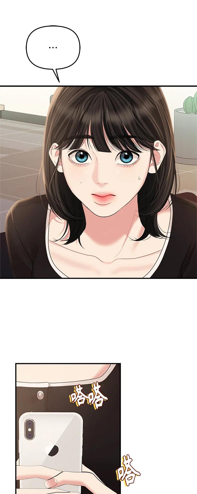 第 62 页