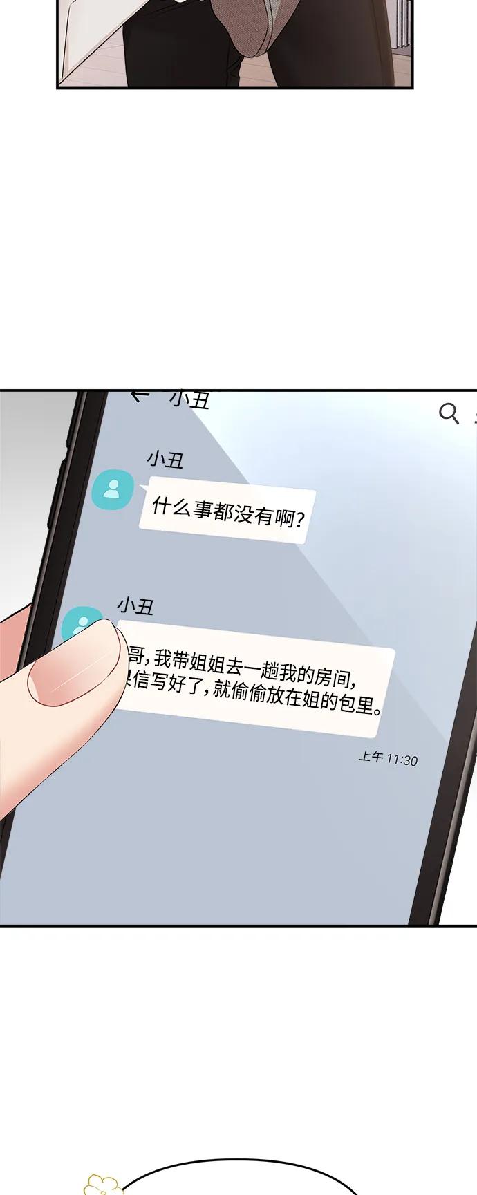 第 64 页