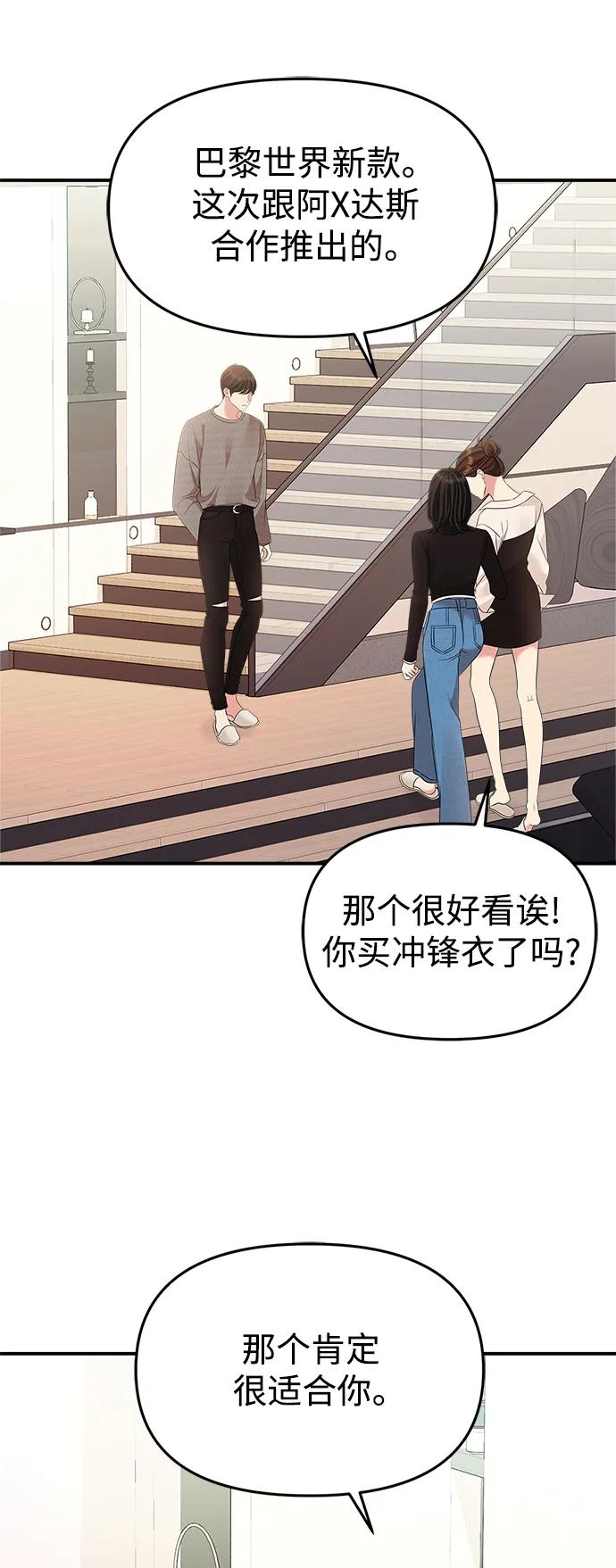 第 66 页