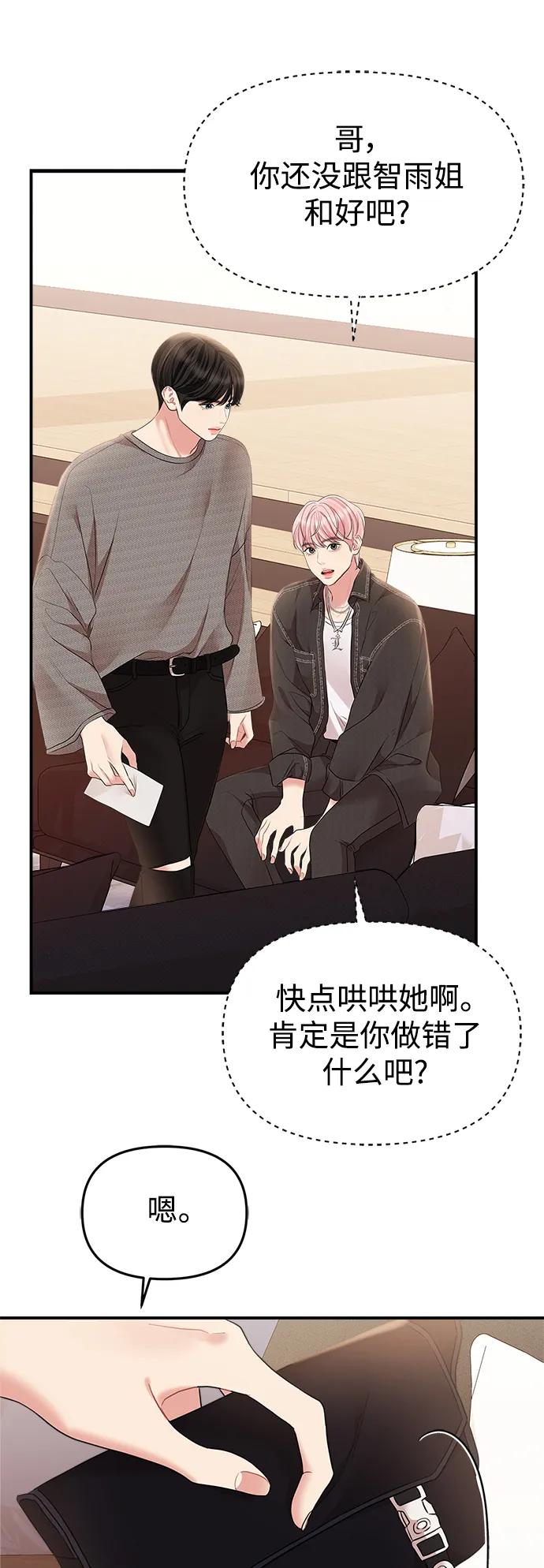 第 70 页