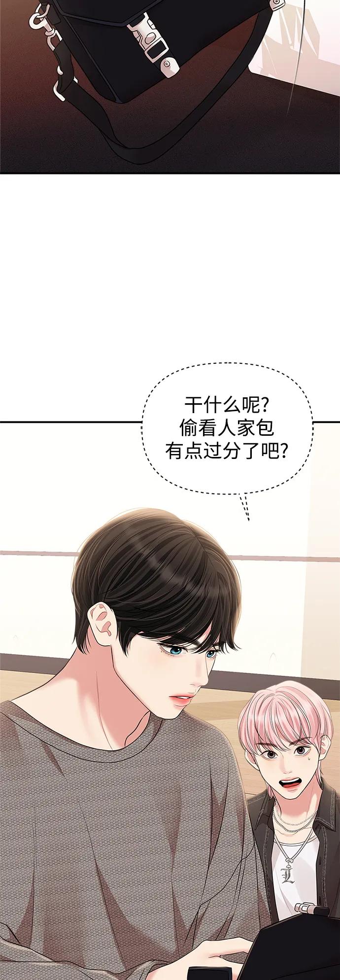 第 71 页