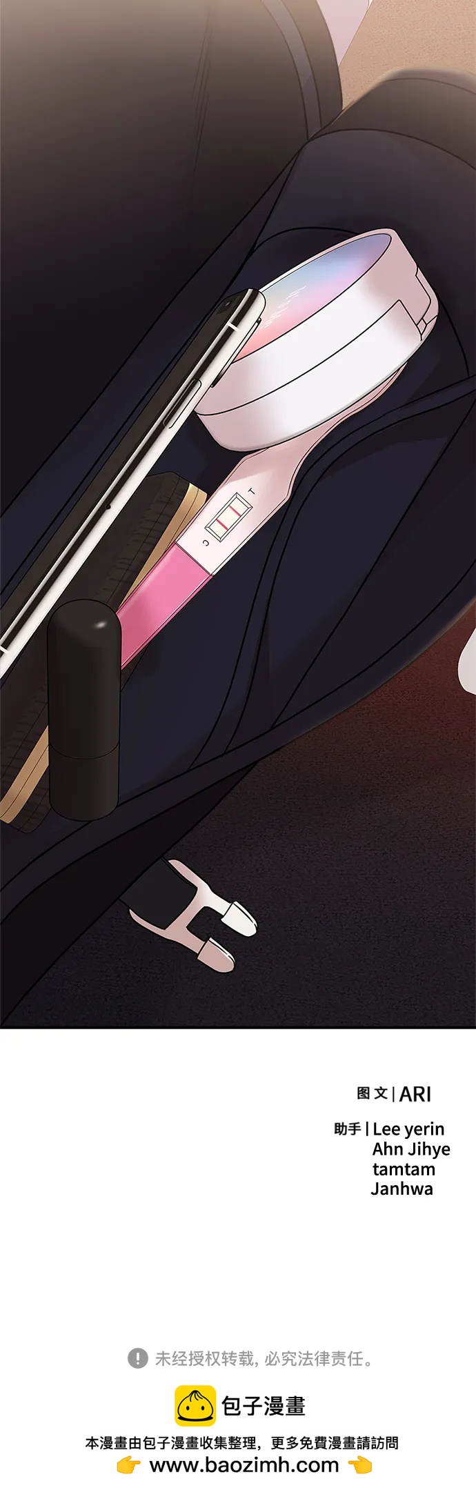第 73 页