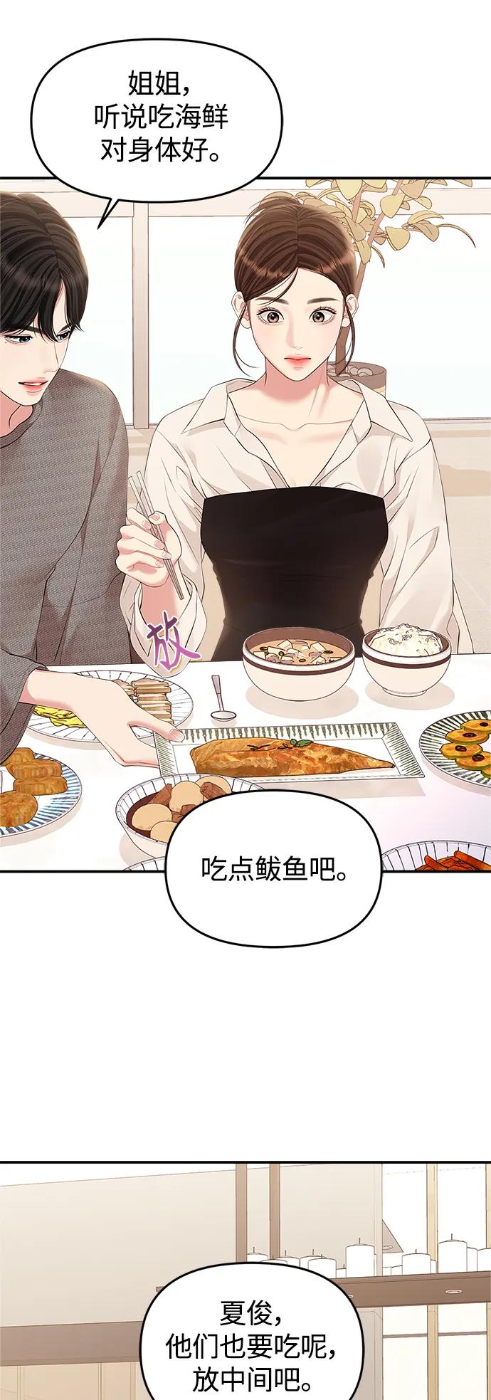 第 52 页