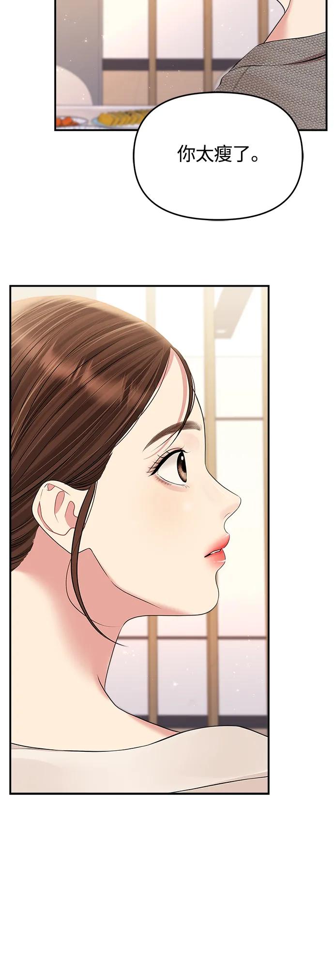 第 54 页