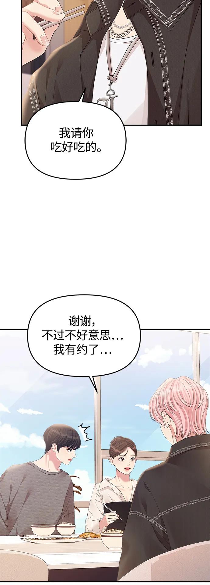 第 57 页