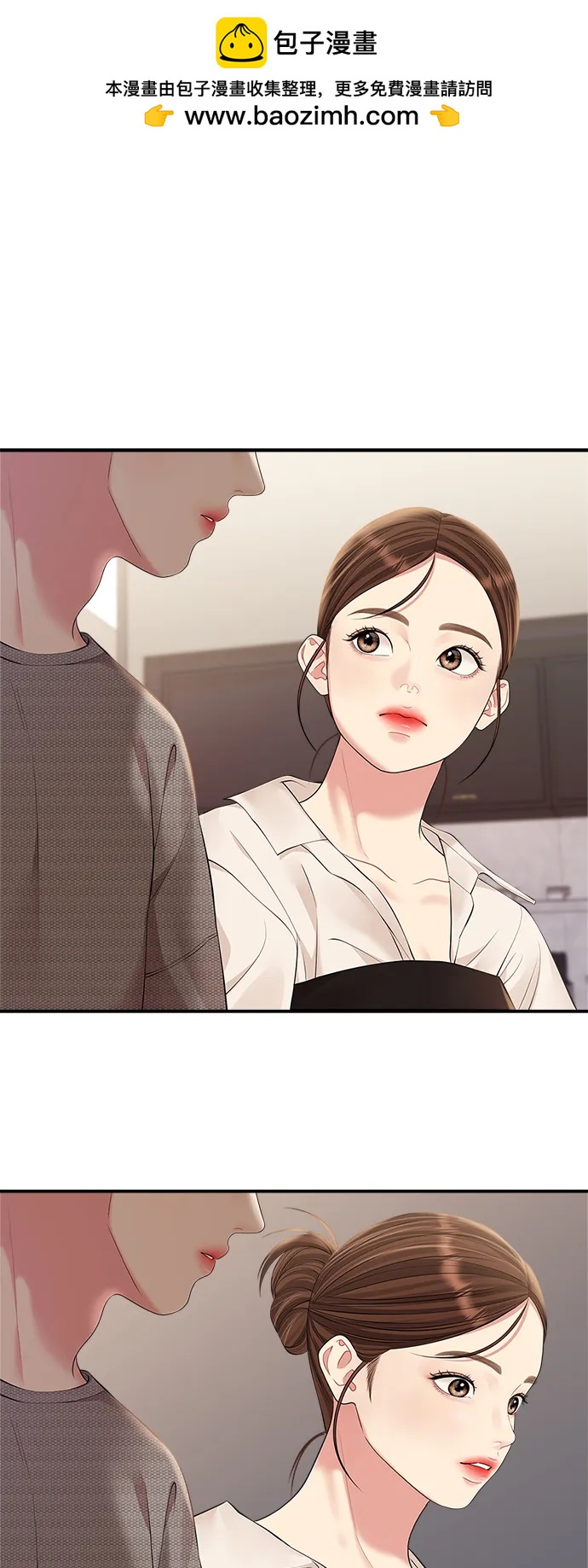 第 59 页
