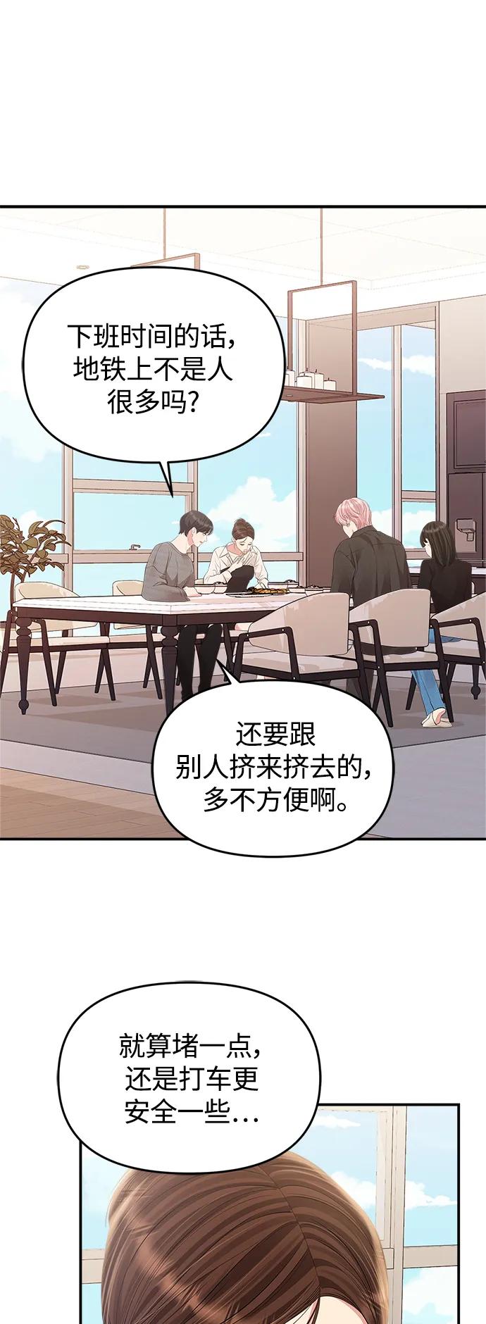 第 63 页