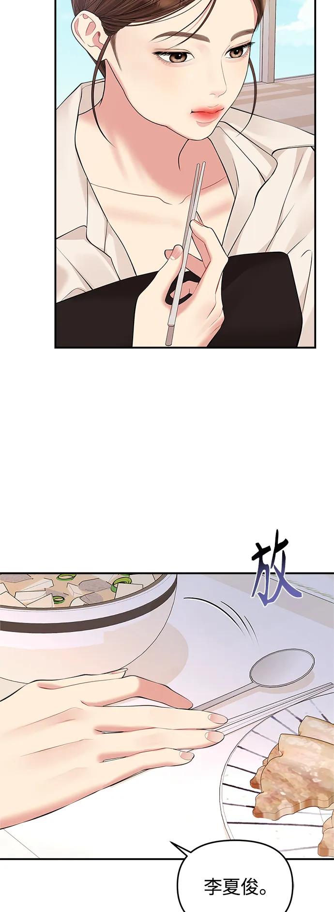 第 64 页