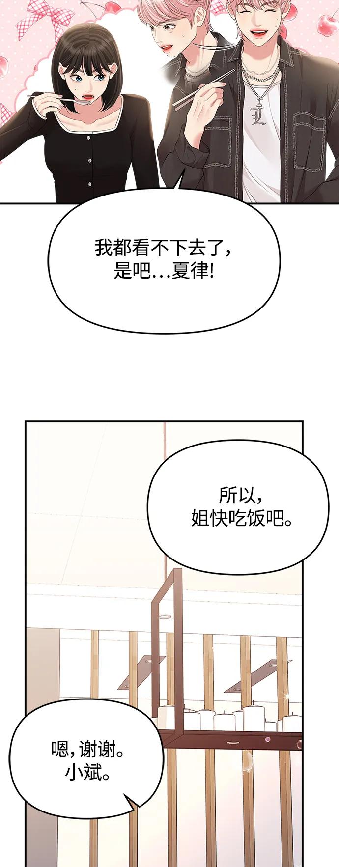 第 68 页