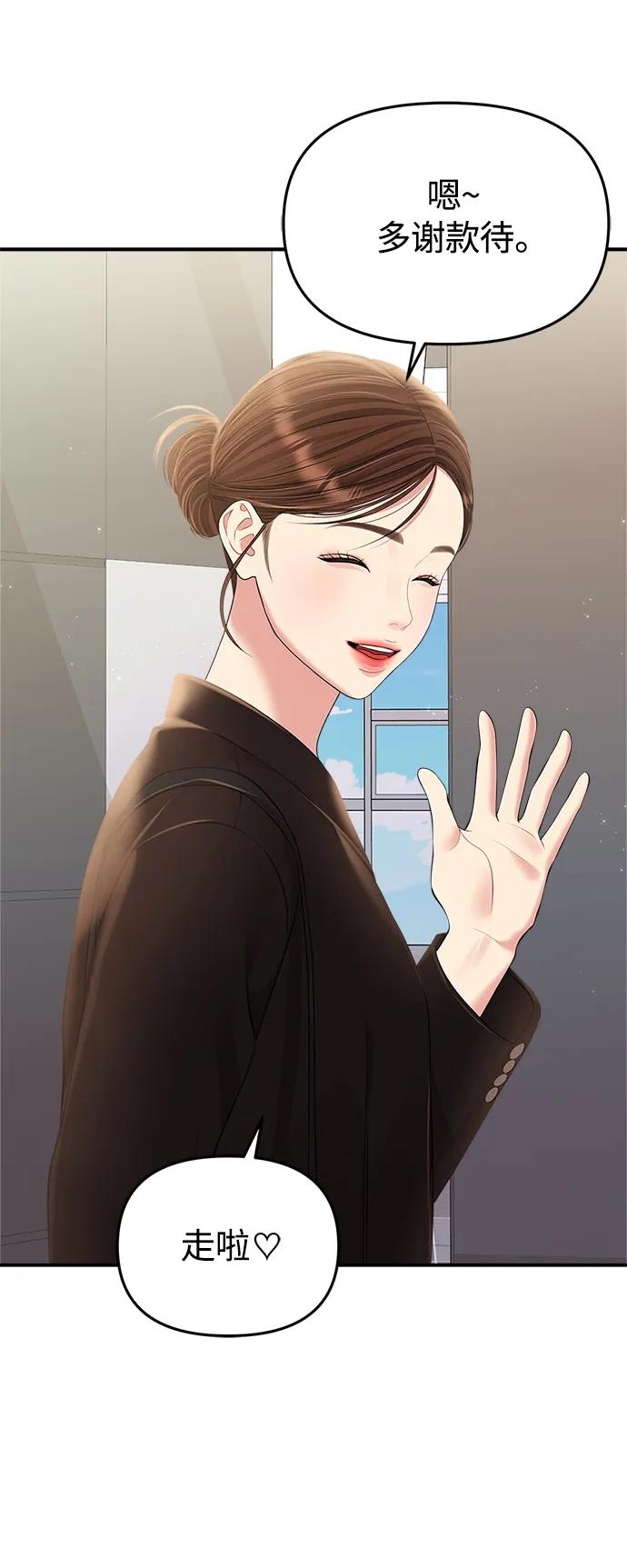 第 71 页