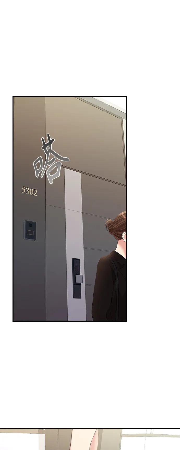 第 72 页