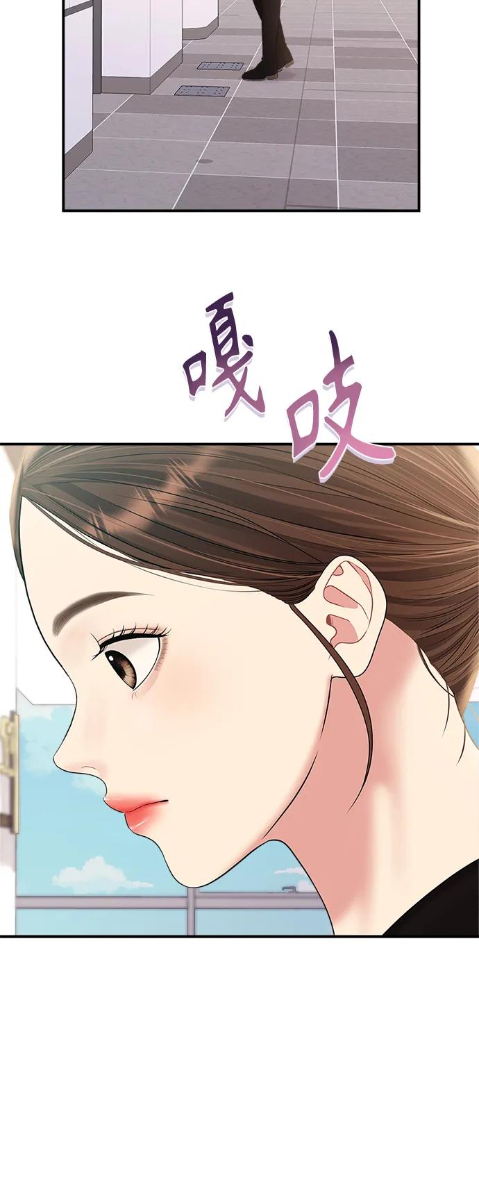 第 74 页