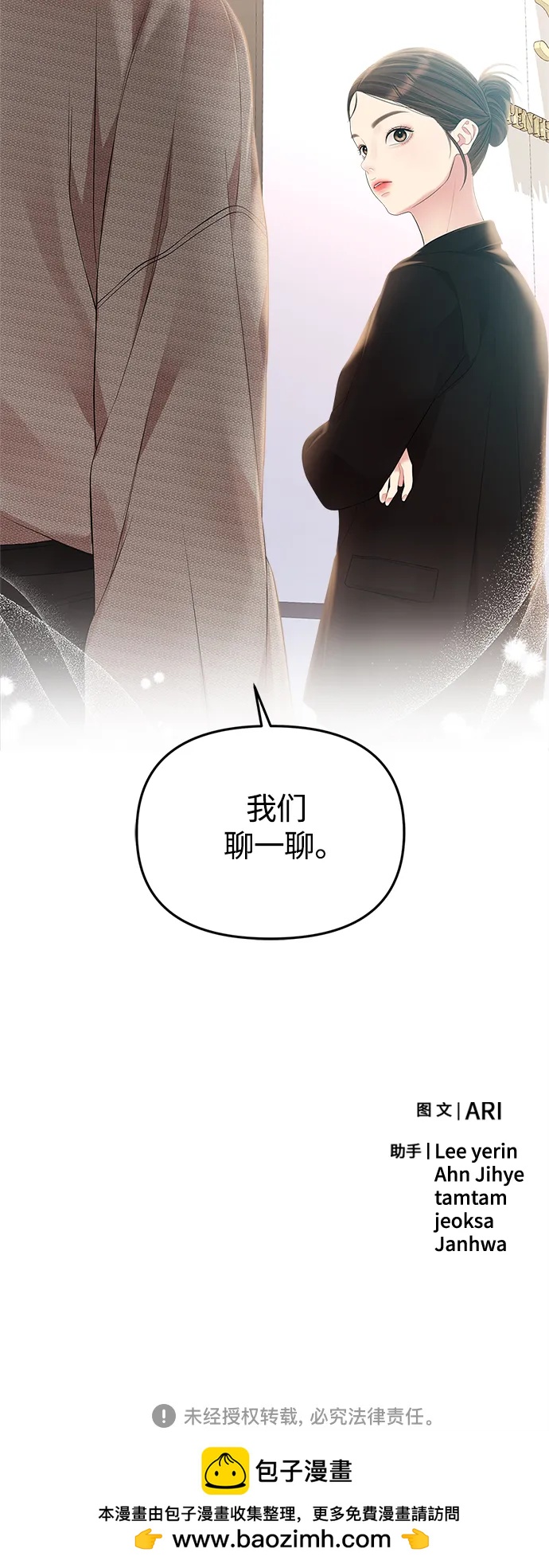 第 76 页