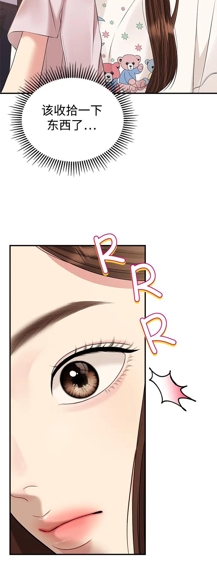 第 46 页