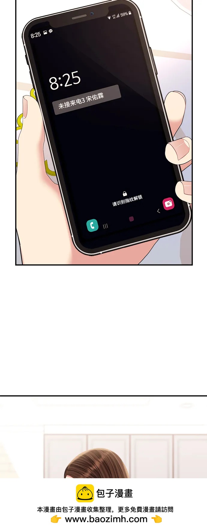 第 50 页
