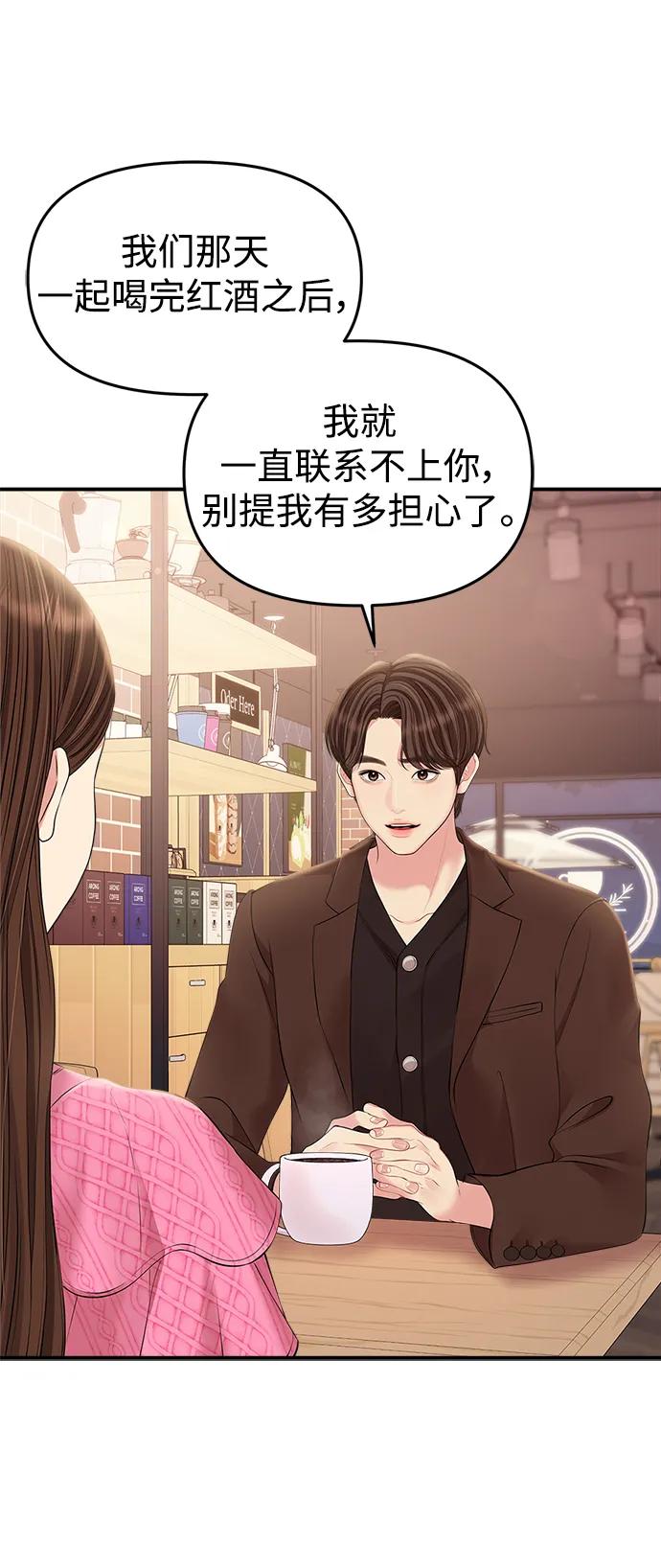 第 56 页