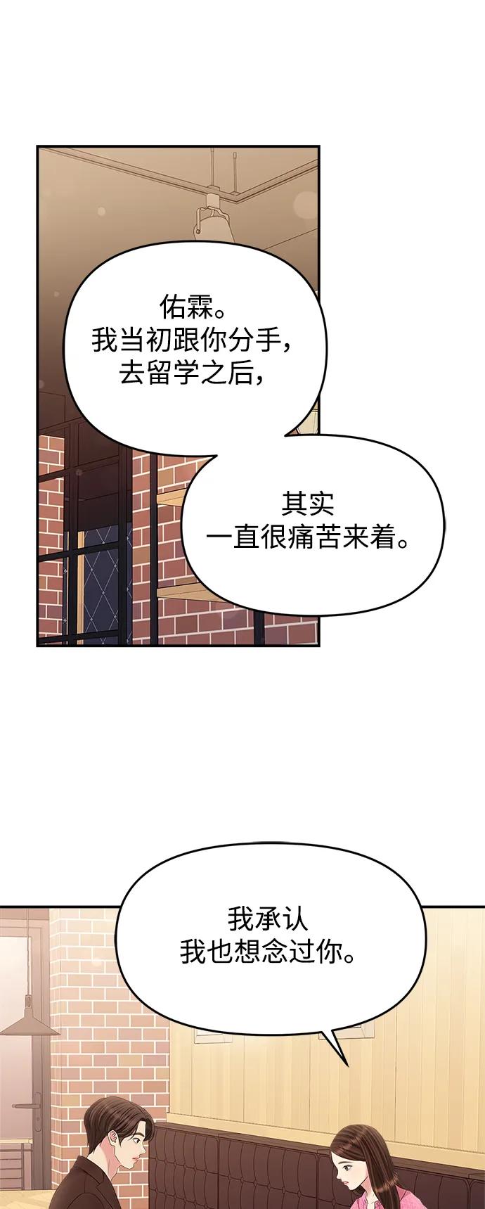 第 61 页