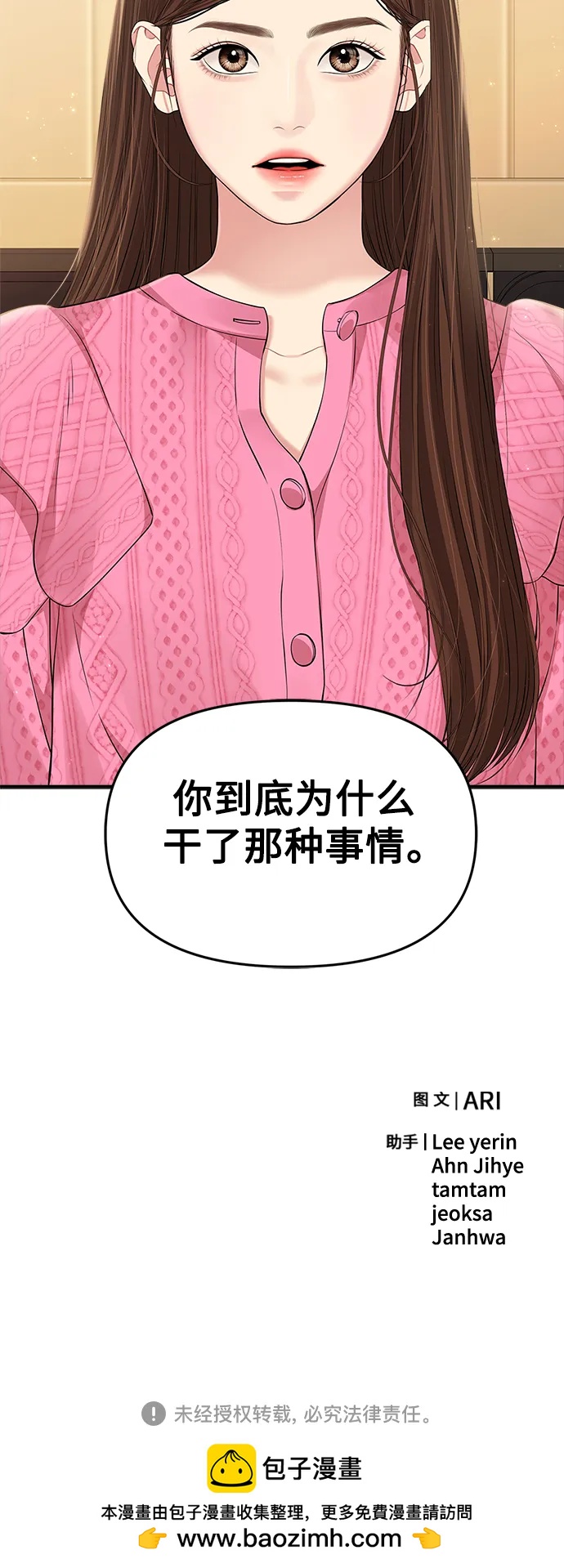 第 66 页