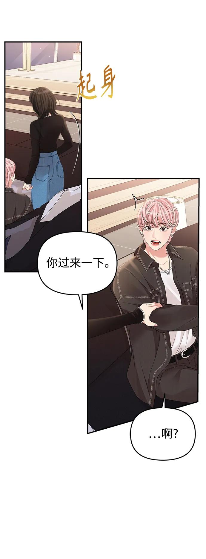 第 44 页