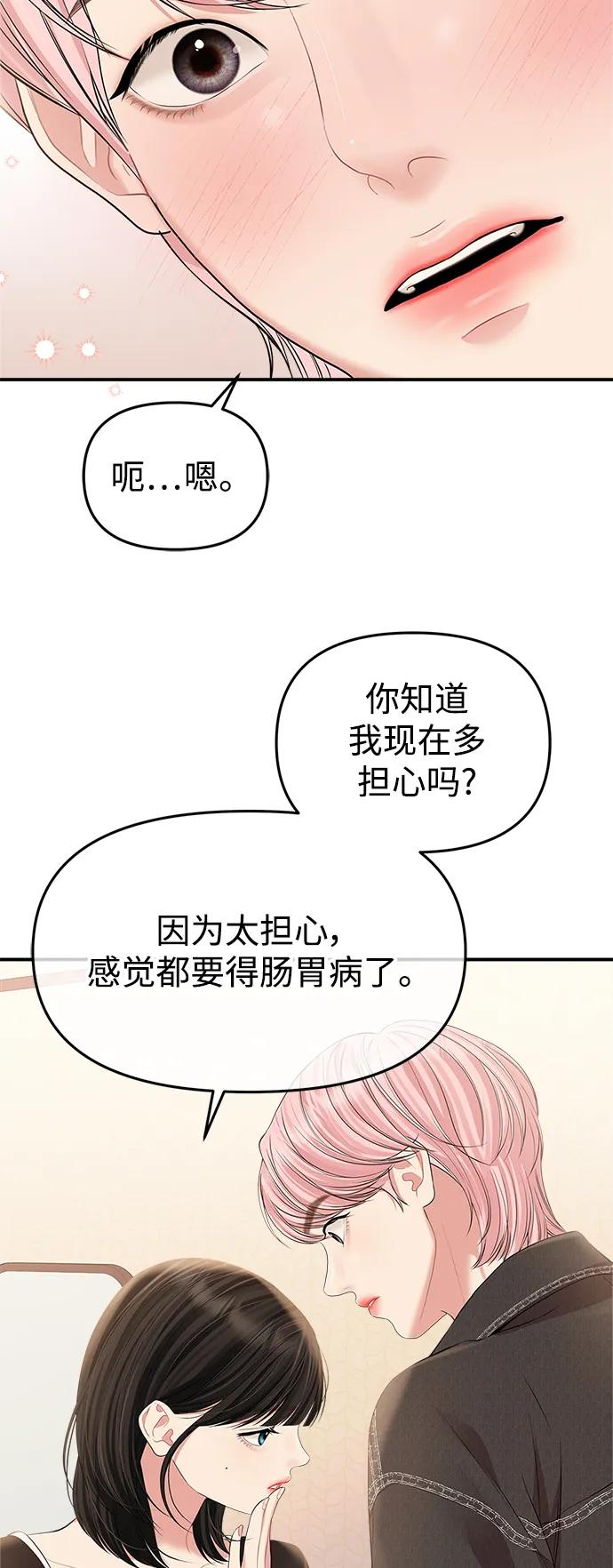 第 54 页