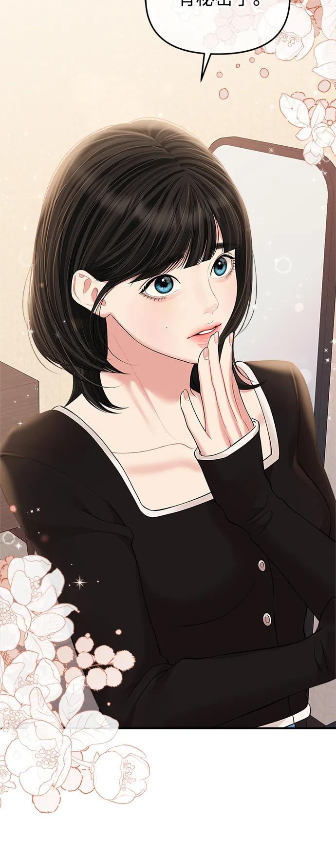 第 56 页