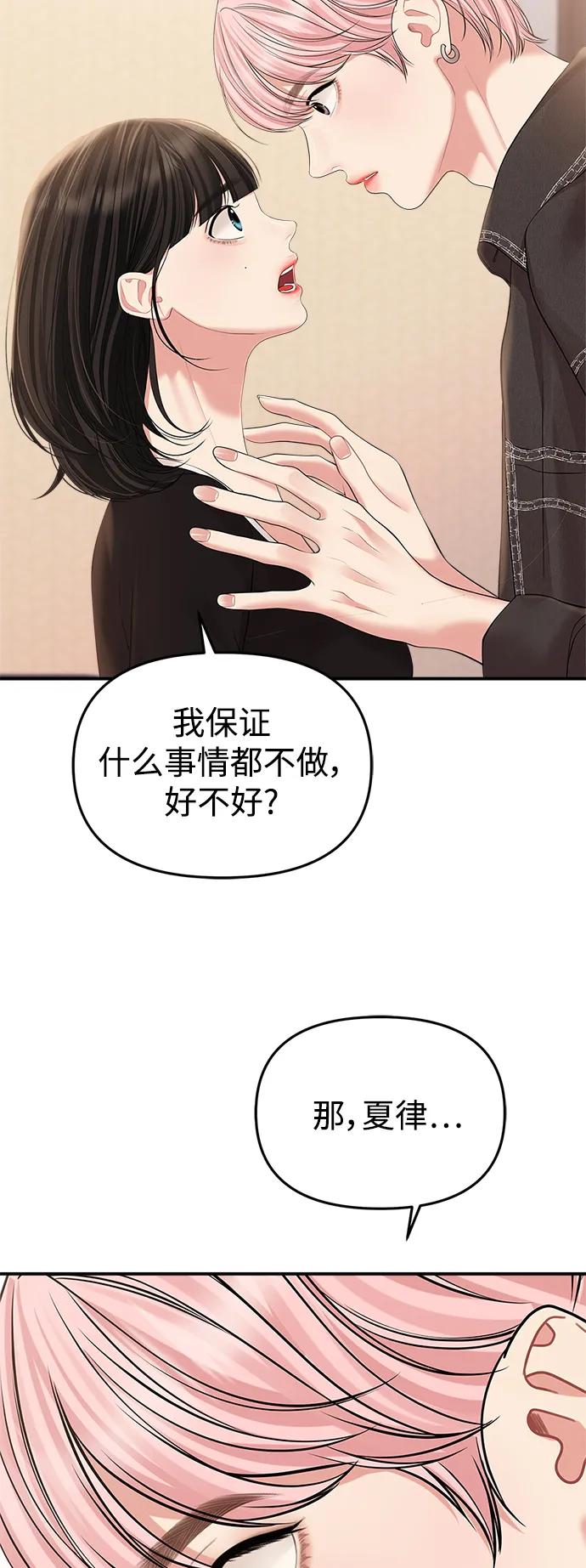 第 59 页