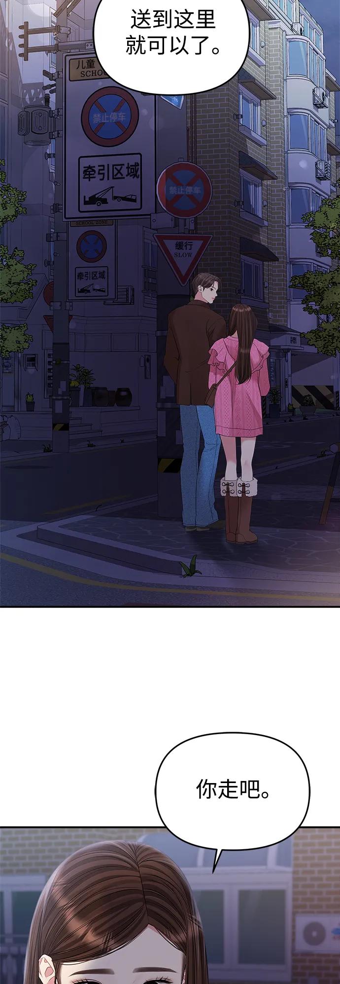 第 67 页