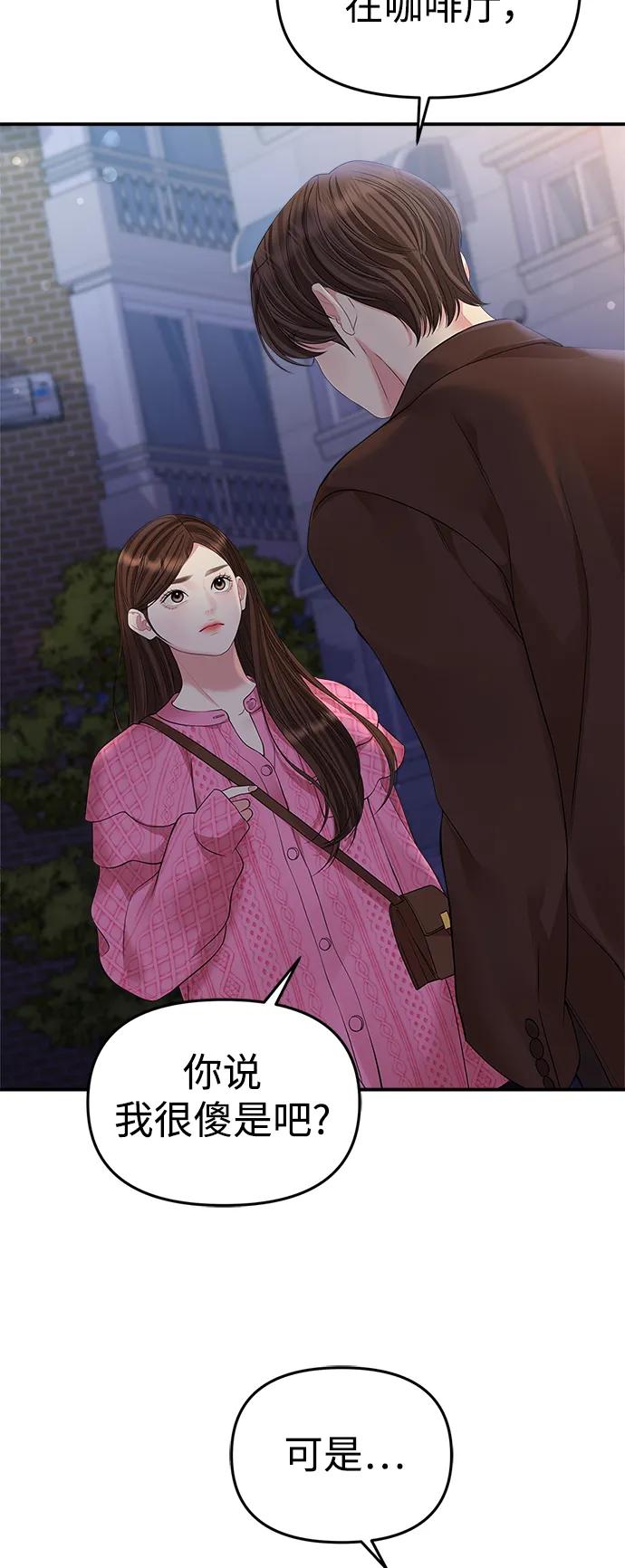 第 70 页